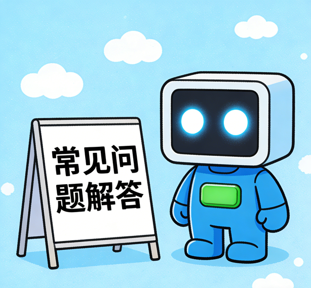 大连杏悦2平台常见问题